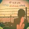 Sasu Attiogbe Redlich - Sunset After School (Tokyo After School Club) - Single